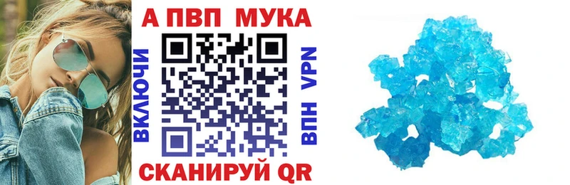 Как найти закладки Чебоксары ГАШ Галлюциногенные грибы MEGA зеркало Меф мяу мяу Канабис КОКАИН