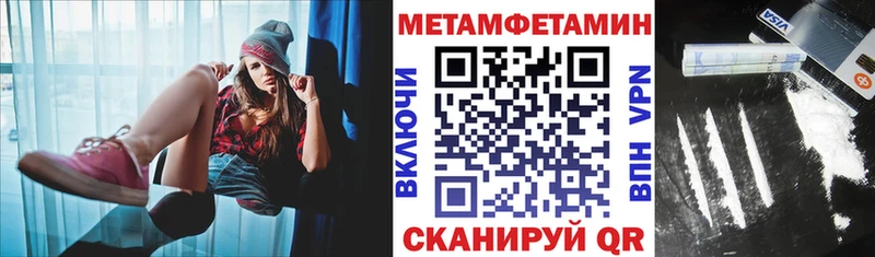 hydra   Чебоксары  Амфетамин Розовый  купить наркотики цена 