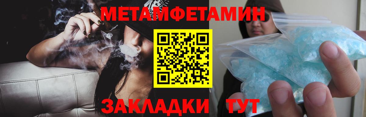 Amphetamine 98%  Вход с VPN  Чебоксары 