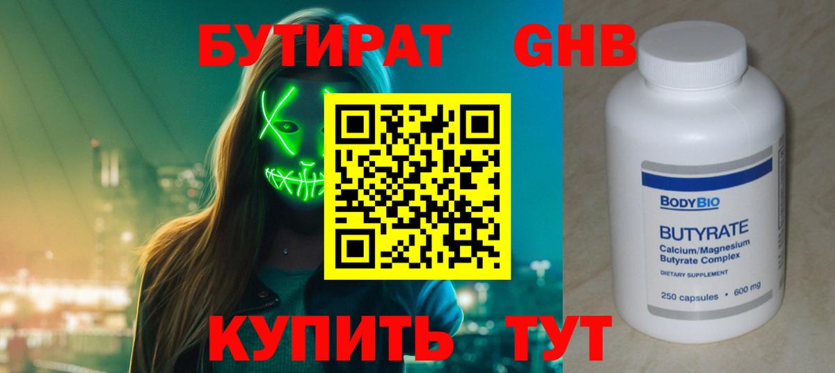 Чебоксары  Вход с VPN  Мефедрон кристаллы  Каннабис  ГАШИШ  MDMA  Гашиш  A PVP СОЛЬ кристаллы 