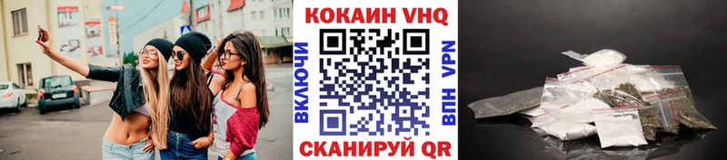 Кокаин Боливия  магазин продажи наркотиков  Чебоксары 
