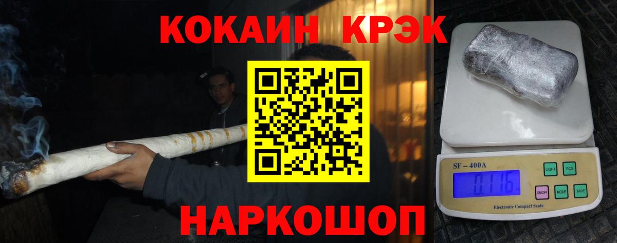 Чебоксары  Кокаин 99%  COCAIN  КОКАИН Columbia  Вход с VPN 