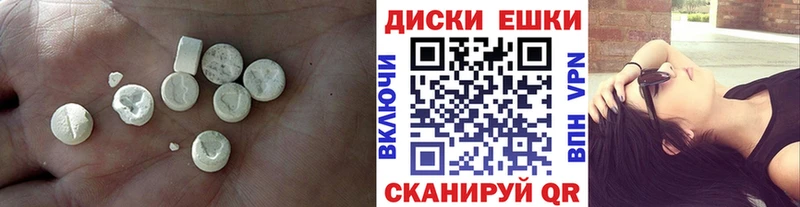 Ecstasy круглые  Чебоксары 