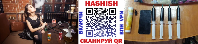 кракен маркетплейс Чебоксары ГАШ hashish