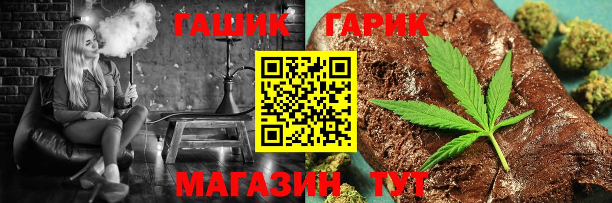 Чебоксары  Гашиш Изолятор  ГАШИШ Cannabis  Вход с VPN 