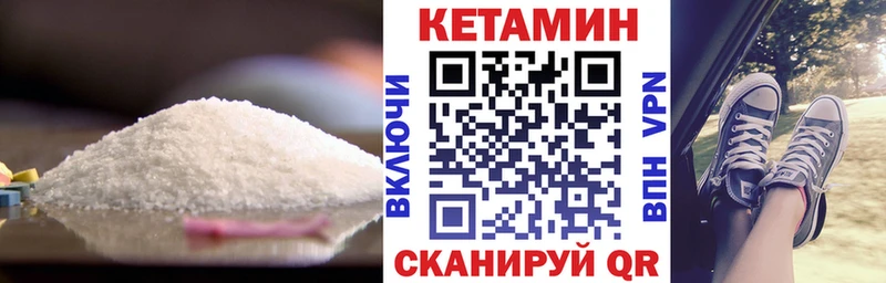 КЕТАМИН ketamine  blacksprut как зайти  Чебоксары  где можно купить  