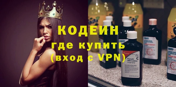 Альфа ПВП Армянск
