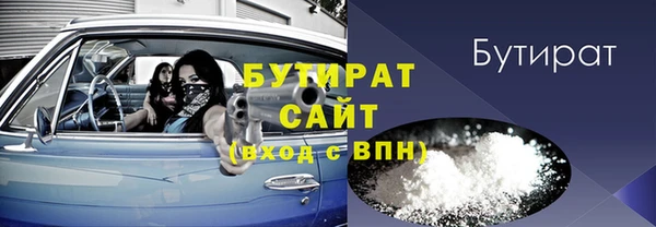 Альфа ПВП Армянск
