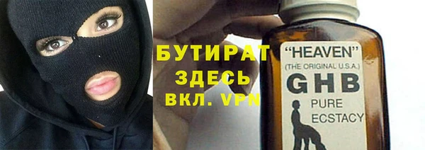 Альфа ПВП Армянск
