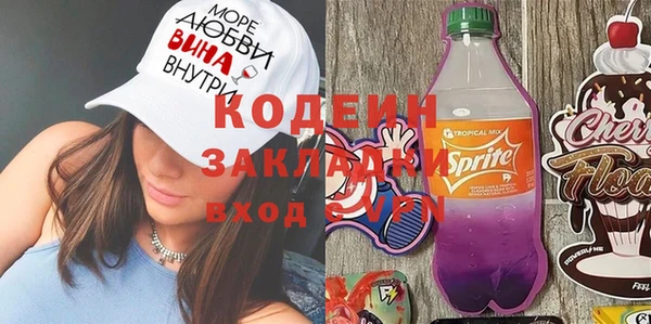 Альфа ПВП Армянск