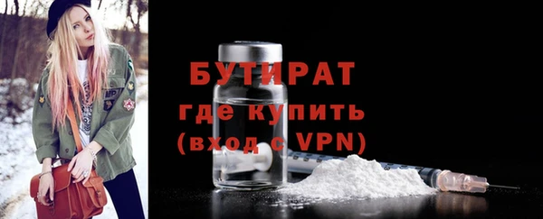 Альфа ПВП Армянск