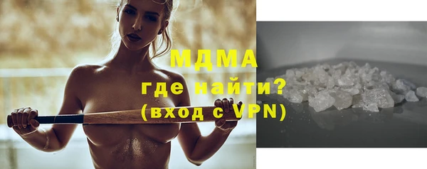 Альфа ПВП Армянск