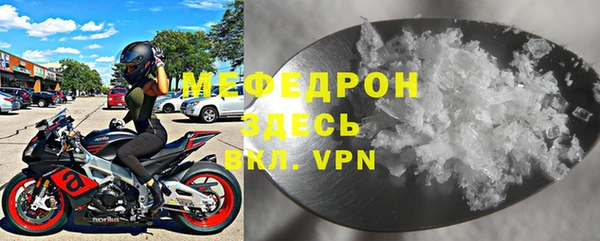 скорость mdpv Алексеевка