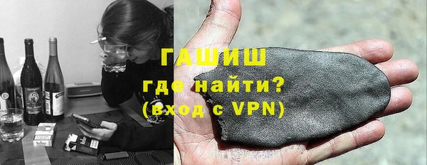 Альфа ПВП Армянск