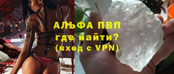 альфа пвп Арсеньев