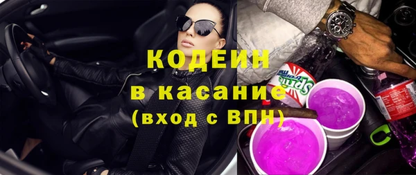Альфа ПВП Армянск