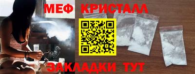 MDMA Уссурийск