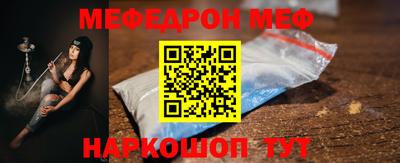 ALPHA PVP Усть-Джегута