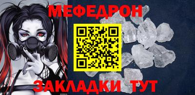 дмт Чебаркуль