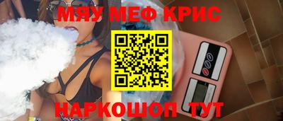 MDMA Уссурийск