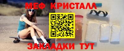 дмт Чебаркуль