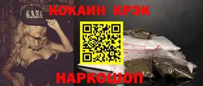 ALPHA PVP Усть-Джегута