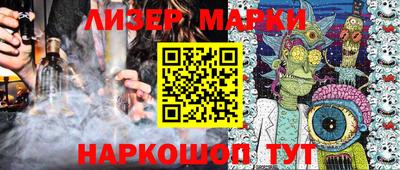 ALPHA PVP Усть-Джегута