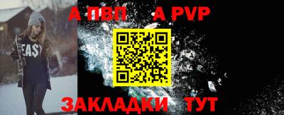 MDMA Уссурийск