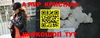 MDMA Уссурийск
