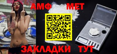 дмт Чебаркуль