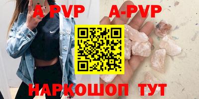 ALPHA PVP Усть-Джегута