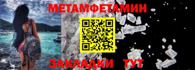 гидра Усть-Илимск