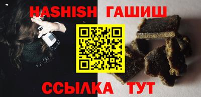 ALPHA PVP Усть-Джегута
