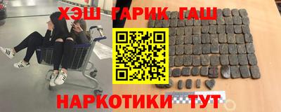 гидра Усть-Илимск
