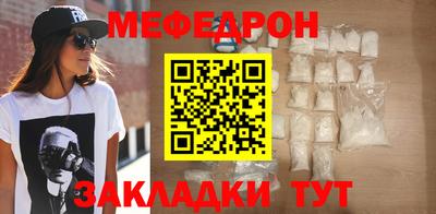 MDMA Уссурийск