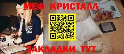 ALPHA PVP Усть-Джегута