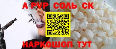 MDMA Уссурийск