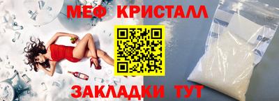 MDMA Уссурийск