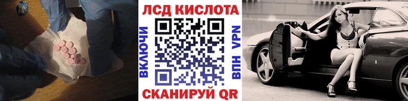 ЛСД экстази ecstasy shop телеграм Чебоксары закладка