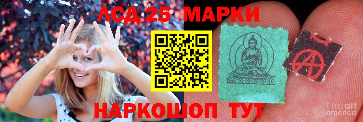 Лсд 25 экстази кислота  Лсд 25 экстази ecstasy  Чебоксары  Вход с VPN 