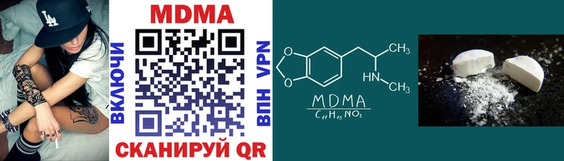 MDMA crystal Чебоксары