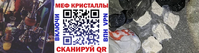 Мефедрон mephedrone  цена наркотик  Чебоксары 