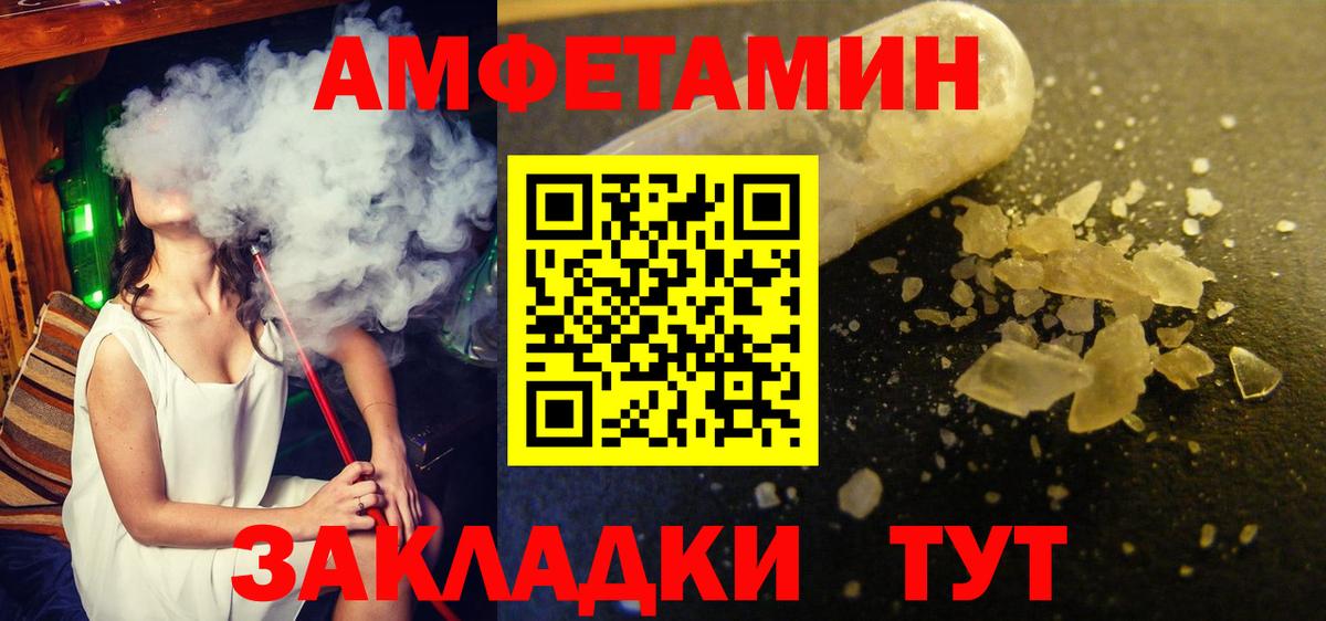Первитин винт  Вход с VPN  Чебоксары 
