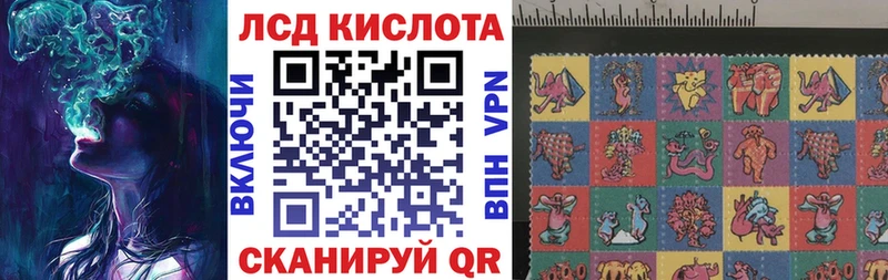 Наркотические марки 1,5мг  Чебоксары 