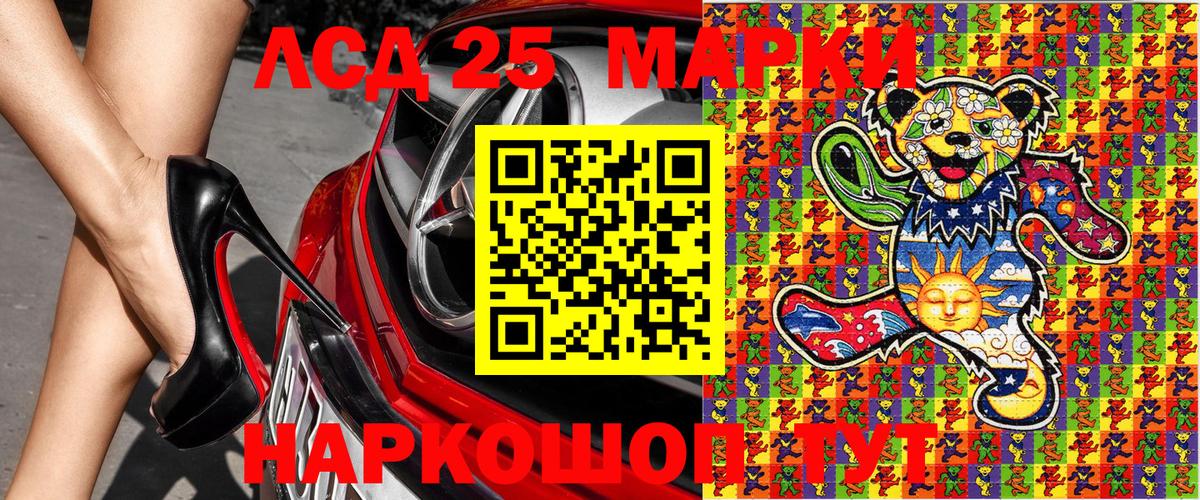 Чебоксары  Марки NBOMe 1,5мг  Вход с VPN  Марки NBOMe 1,5мг 