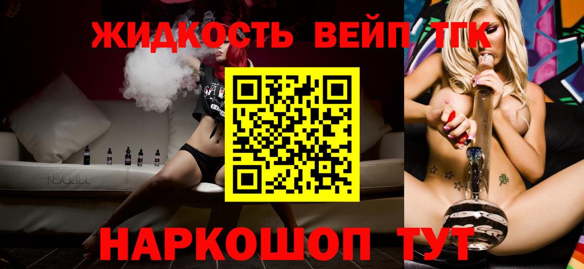 Alpha PVP Чебоксары