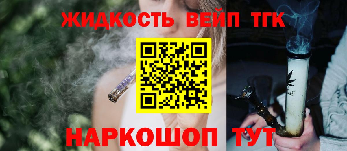 ТГК концентрат Чебоксары
