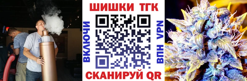 omg зеркало  Чебоксары  Шишки марихуана семена 