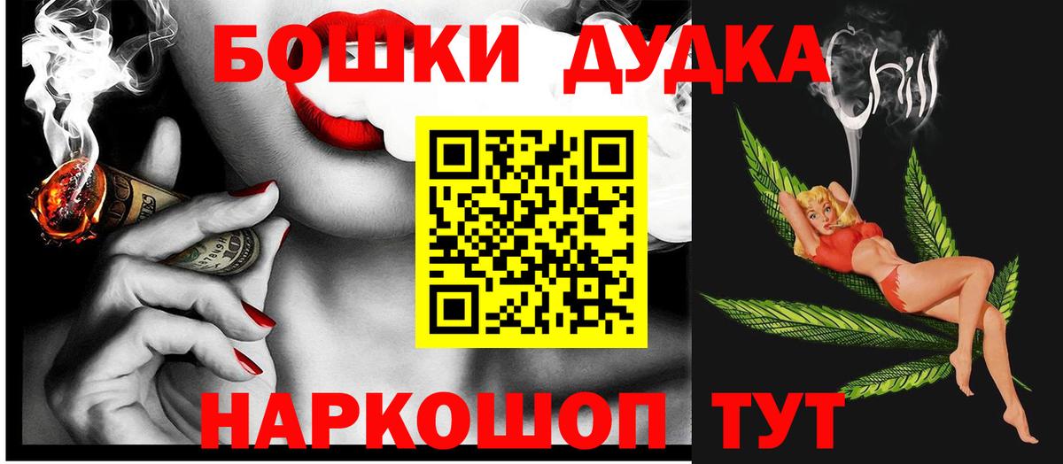 Конопля гибрид  Вход с VPN  Чебоксары  Шишки марихуана марихуана 